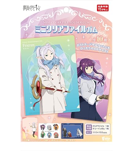 Amazon.co.jp: エンスカイ(ENSKY) 葬送のフリーレン クリアカード